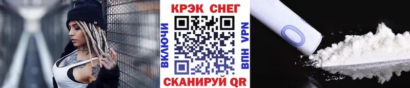закладки  Новоаннинский  Cocaine Боливия 