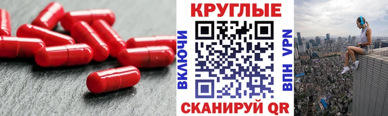 купить наркотики цена  Новоаннинский  ОМГ ОМГ   Ecstasy диски 