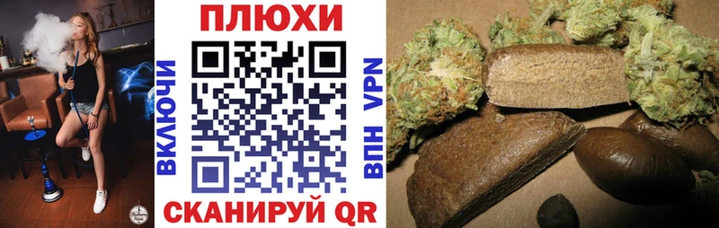 ГАШ 40% ТГК  дарнет шоп  Новоаннинский 