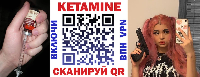 КЕТАМИН ketamine  Новоаннинский 