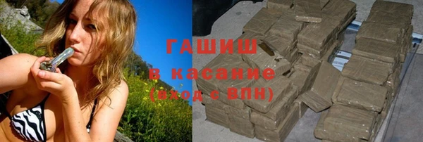круглые Абаза