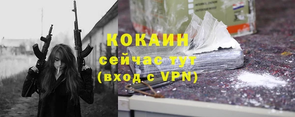 наркотики Абдулино