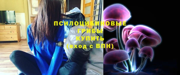 кристаллы Магас