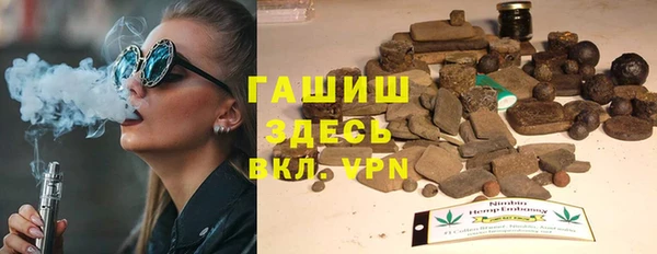 наркотики Абдулино