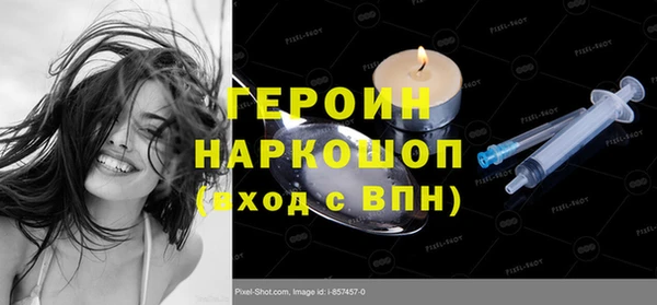 круглые Абаза