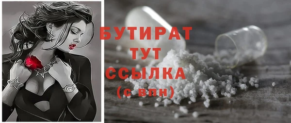 кристаллы Магас