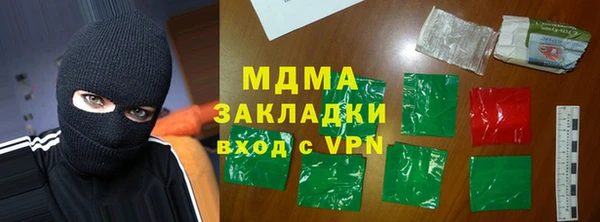 эйфоретик Магадан