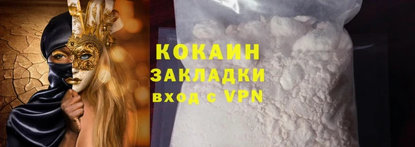 круглые Абаза