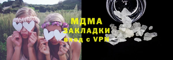 марки nbome Майский