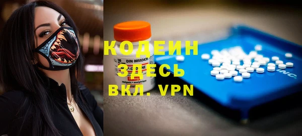 метадон Абинск