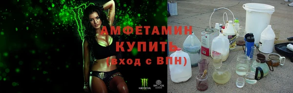 марки nbome Майский