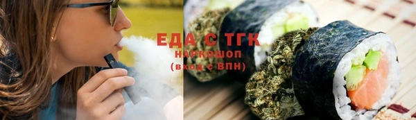 круглые Абаза