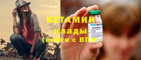 круглые Абаза