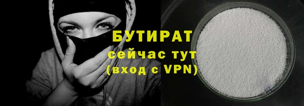круглые Абаза