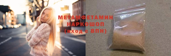 наркотики Абдулино