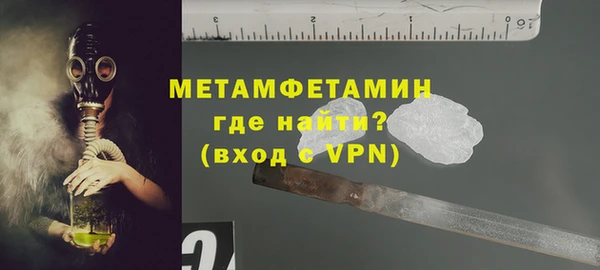 метадон Абинск