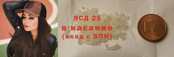 кристаллы Магас
