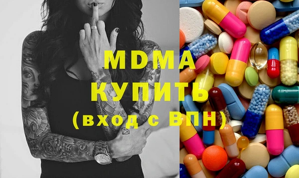 кристаллы Магас
