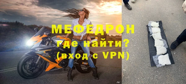 ешки Струнино
