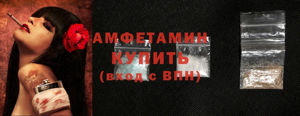 марки nbome Майский