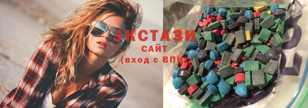 крисы Ступино
