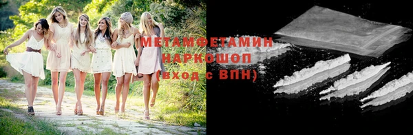 наркотики Абдулино