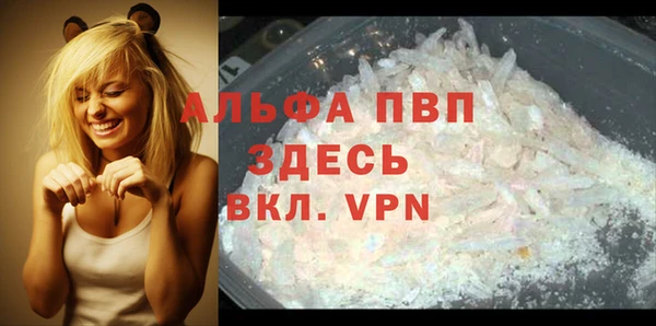 марки nbome Майский