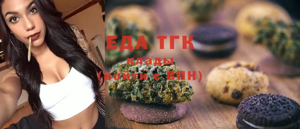 кристаллы Магас