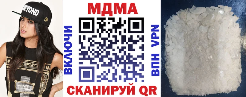 mega сайт  Новоаннинский  MDMA crystal 