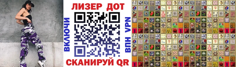 закладки  hydra зеркало  Наркотические марки 1,5мг  Новоаннинский 