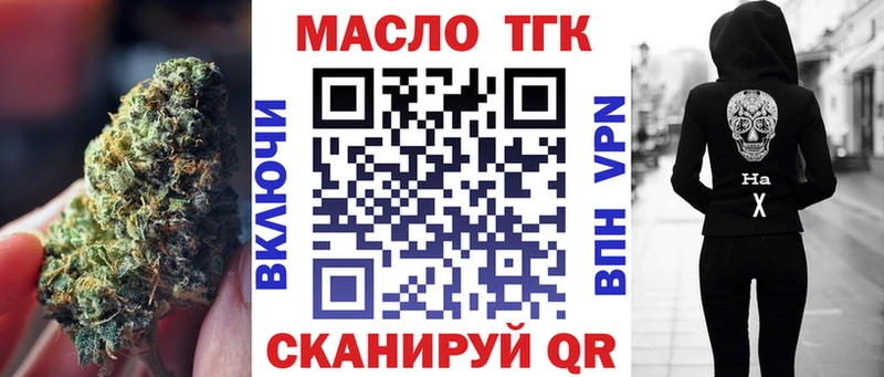 omg сайт  Новоаннинский  ТГК гашишное масло 