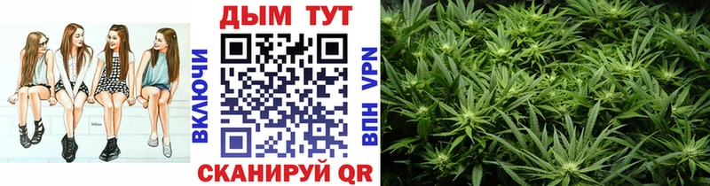 Бошки марихуана Ganja  что такое наркотик  Новоаннинский 